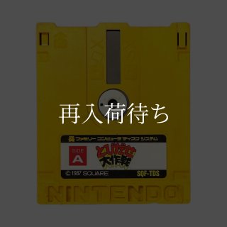 じゃあまん探偵団 魔隣組 秘ジゴマ捜査ファイル ディスクカード