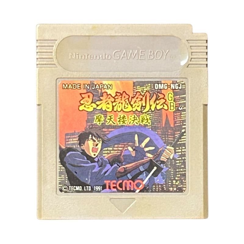 Game Boy Import: 忍者龍剣伝GB ?摩天楼決戦? | Japanese Retro