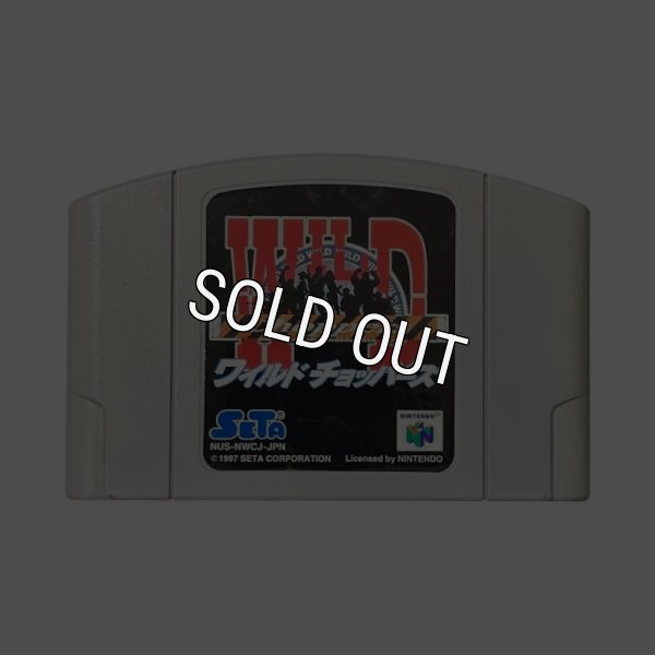 N64ソフト 中古 ワイルドチョッパーズ