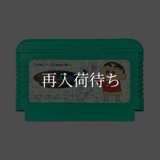 ミッキーマウス ファミコンソフト カセットのみ (端子清掃済) 中古