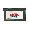 ゲームボーイアドバンスソフト 電池交換 ハムスター物語3 GBA