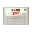 スーパーファミコンソフト  天外魔境ZERO