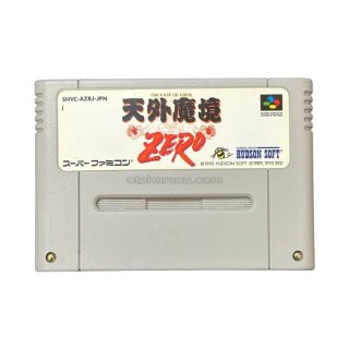 スーパーファミコンソフト 鋼 HAGANE・名作.SFCを販売・通販買取