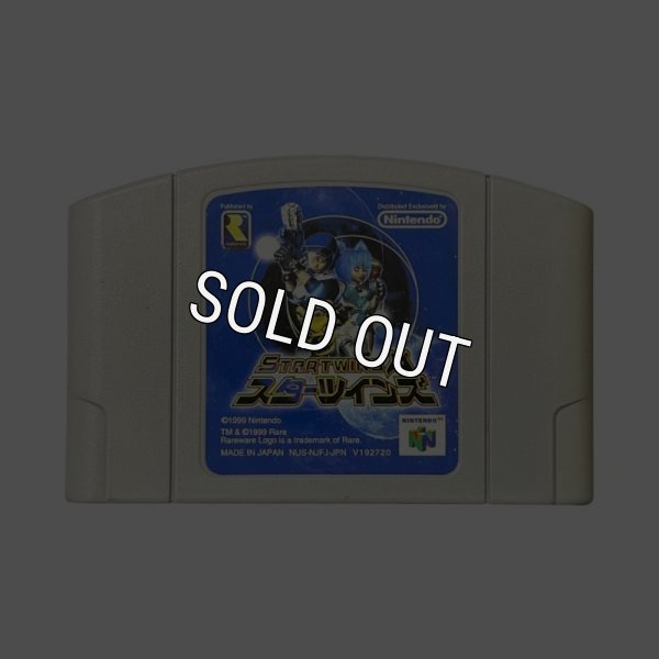 N64ソフト 中古 スターツインズ