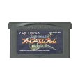 ゲームボーイアドバンスソフト 電池交換 ファイアーエムブレム 烈火の剣