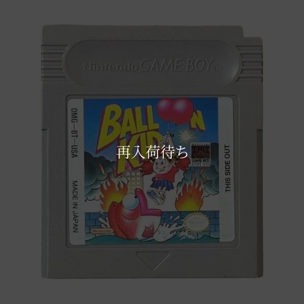 BALLOON KID (バルーンファイトGB) ゲームボーイ海外版 / 海外版 端子清掃済み 動作確認済み / BALLOON KID Game Boy (Overseas Version) Tested & Working