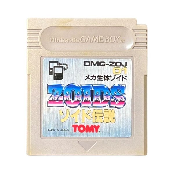 ZOIDS ゾイド伝説 ゲームボーイソフト / 端子清掃済み 動作確認済み / Zoids Densetsu Game Boy Game Tested & Working