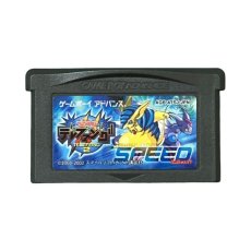 ゲームボーイアドバンス名作 携帯電獣テレファング2 スピード