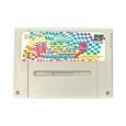 スーパーファミコンソフト スーパーF-1サーカス3 (スーパーエフワンサーカス3)