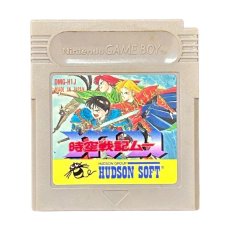ゲームボーイソフト名作 時空戦記ムー