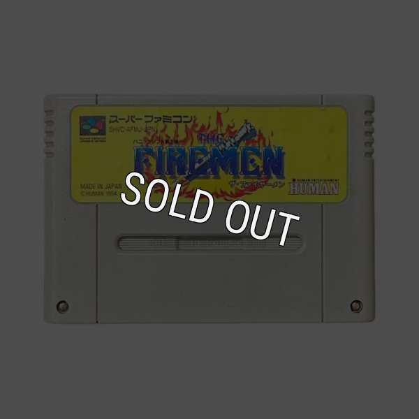 スーパーファミコンソフト  ザ・ファイヤーメン