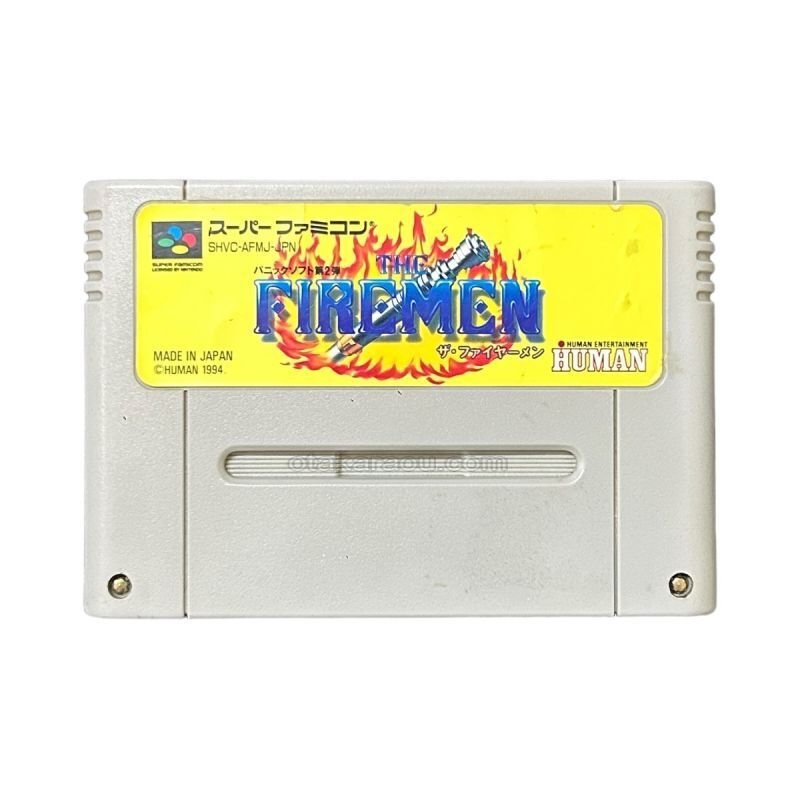 スーパーファミコンソフト ファイヤーメン Amazon | ザ・ファイヤーメン | ゲームソフト