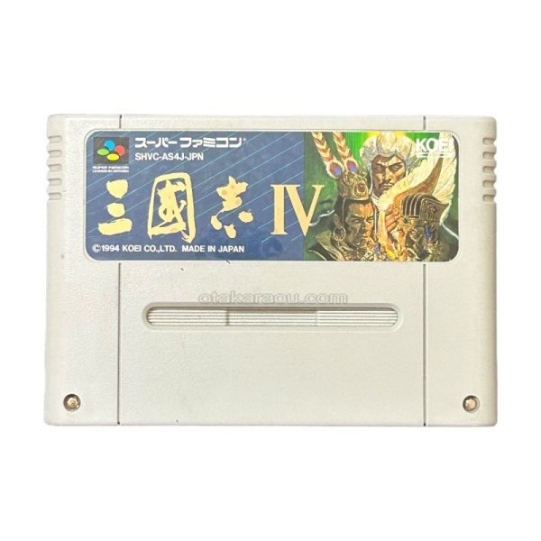 スーパーファミコンソフト  三国志IV