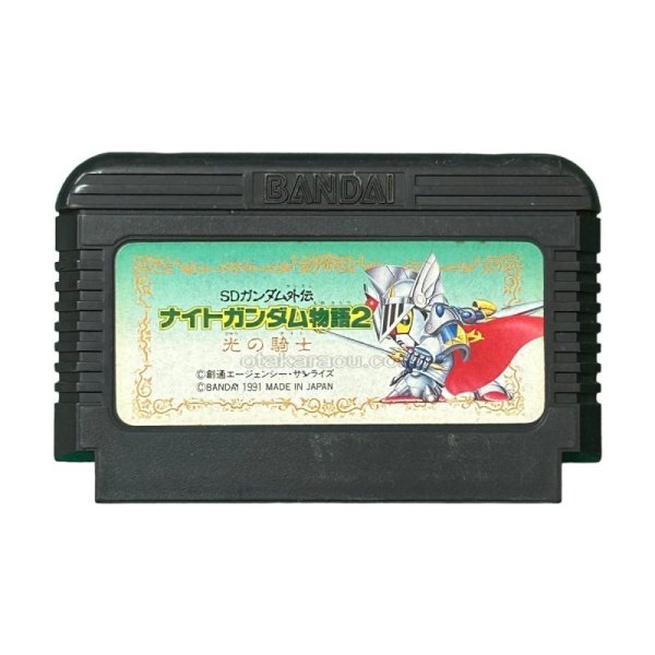 ファミコンソフト 一覧 ナイトガンダム物語2