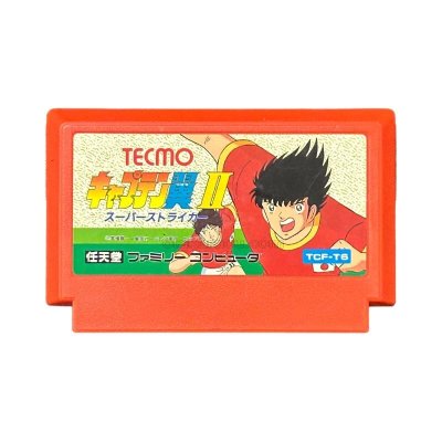 キャプテン翼II ファミコンソフト / 端子清掃済み 動作確認済み / Captain Tsubasa II Famicom Game Tested & Working