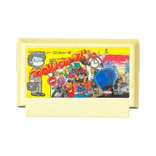 ファミコン ビーバップハイスクール・を販売 買取なら
