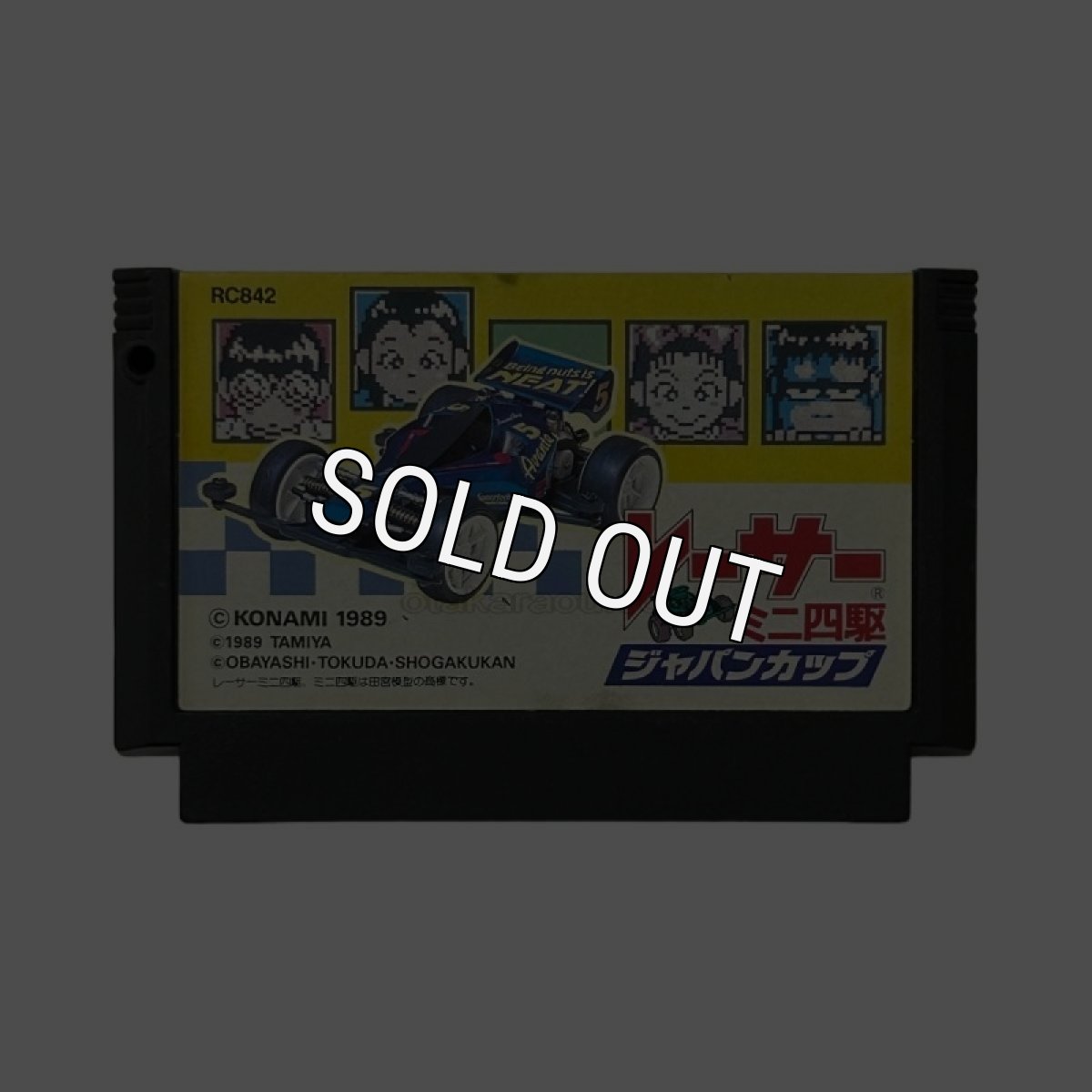 ファミコンソフト 画像 レーサーミニ四駆