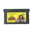ゲームボーイアドバンスソフト 電池交換 From TV animation ONE PIECE (ワンピース) めざせ!キングオブベリー