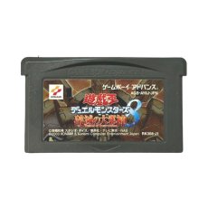 名作 ゲームボーイアドバンスソフト 遊戯王デュエルモンスターズ8 －破壊の大邪神－