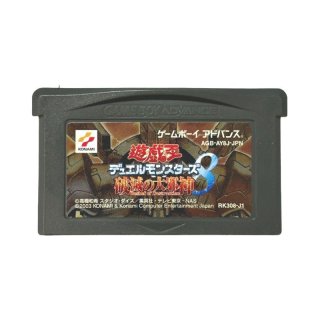 スーパーファミコンソフト ナグザットスーパーピンボール 邪鬼