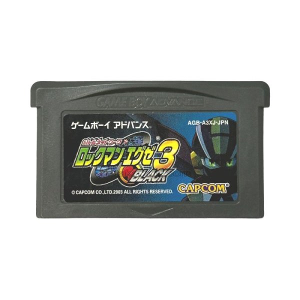 ゲームボーイアドバンスソフト 電池交換 バトルネットワーク ロックマンエグゼ3 BLACK