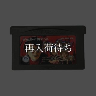 ハリー・ポッターと賢者の石 ゲームボーイアドバンスソフト カセット
