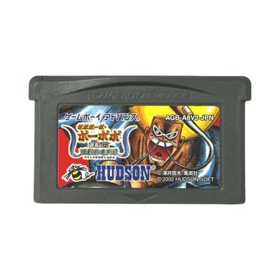 ボボボーボ・ボーボボ 奥義87.5（ハナゲー）爆裂鼻毛真拳 ゲームボーイアドバンスソフト / 端子清掃済み 動作確認済み / Bobobo-bo Bo-bobo Game Boy Advance Game Tested & Working