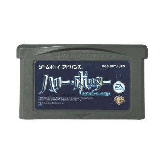 新品未使用　ゲームボーイアドバンス　ハリーポッター２本セット Amazon | ハリー・ポッターと秘密の部屋 (Game Boy Advance