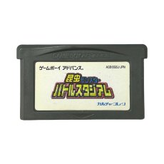 ゲームボーイアドバンス名作 昆虫モンスター・バトルスタジアム
