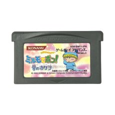 ボーイアドバンスソフト わがまま☆フェアリー ミルモでポン! 夢のカケラ