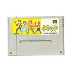 スーパーファミコンソフト  摩訶摩訶(マカマカ)