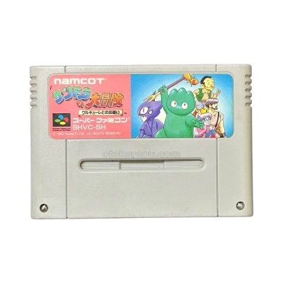 サンドラの大冒険 スーパーファミコンソフト / 端子清掃済み 動作確認済み / Sandra no Daibouken (Whirlo) Super Famicom Game Tested & Working