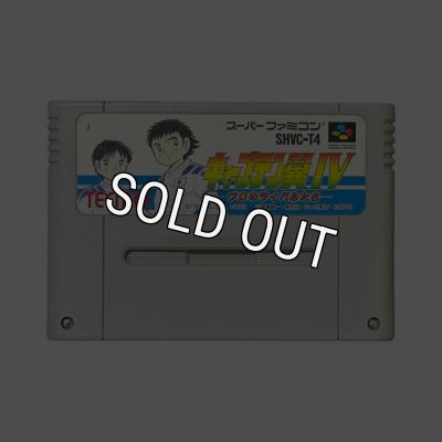 キャプテン翼IV｜セーブできない時の対処法｜電池交換オプションあり