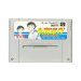 キャプテン翼IV スーパーファミコンソフト / 端子清掃済み 動作確認済み / Captain Tsubasa IV Super Famicom Game Tested & Working