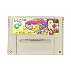 スーパーファミコンソフト  マジカルドロップ2