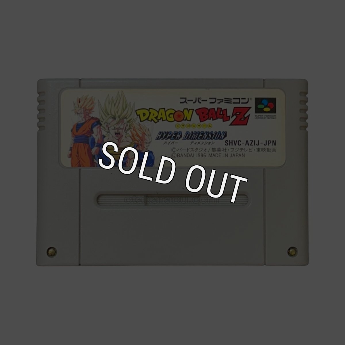 SFC ドラゴンボールZ ハイパーディメンション