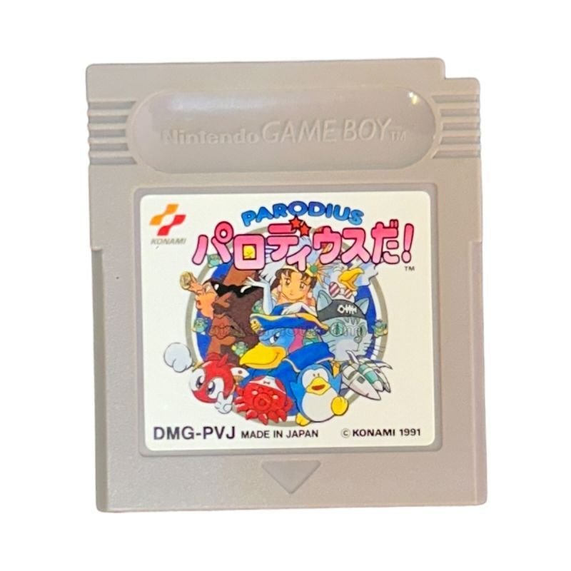 希少！新品未使用品！『パロディウスだ！』ゲームボーイ Amazon.co.jp: GB パロディウスだ！ KONAMI 人気シューティング
