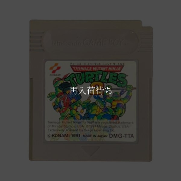 T.M.N.T.2(ティーンエイジ・ミュータント・ニンジャ・タートルズ2) ゲームボーイソフト / 端子清掃済み 動作確認済み / TMNT 2 Game Boy Game Tested & Working