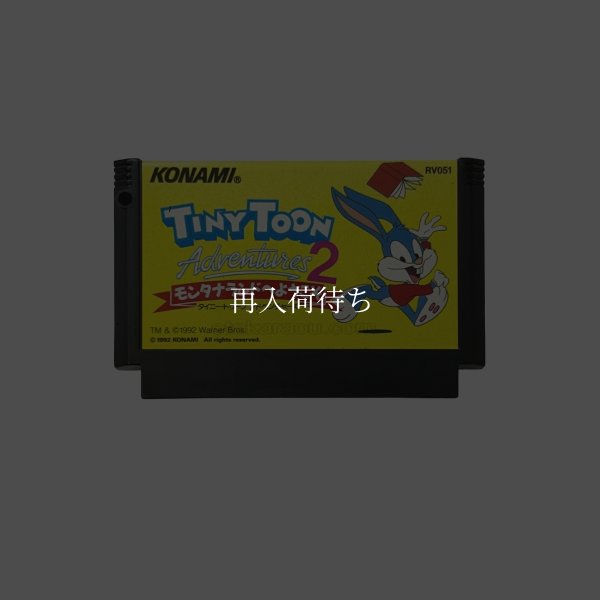 ファミコンソフト 中古 タイニートゥーンアドベンチャーズ2