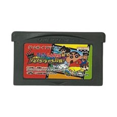 ゲームボーイアドバンス名作 クレヨンしんちゃん 嵐を呼ぶ シネマランドの大冒険!