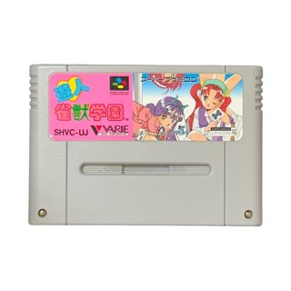 遊人のふりふりガールズ　Nintendo スーパーファミコン用ソフト Amazon.co.jp: SF遊人のふりふりガールズ: ミュージック