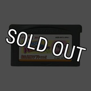 ゲームボーアドバンスソフト 販売 スクリューブレイカー 轟振