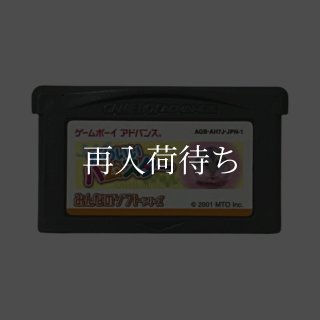 スクリューブレイカー 轟振どりるれろ ゲームボーイアドバンスソフト