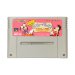 グーフィーとマックス 海賊島の大冒険 スーパーファミコンソフト / 端子清掃済み 動作確認済み / グーフィーとマックス 海賊島の大冒険 Super Famicom Game Tested & Working