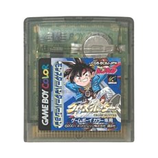 ゲームボーイカラーソフト クロスハンター モンスター・ハンター・バージョン