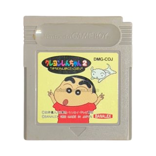 ゲームボーイカラー ソフト 昆虫博士2・名作 中古ゲームを通販