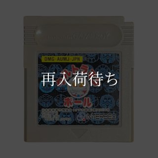ウルトラマンボール ゲームボーイソフト カセットのみ (端子清掃済
