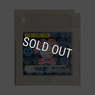 ゲームボーイ ソフト『ウルトラマンボール』販売中｜レトロゲーム通販