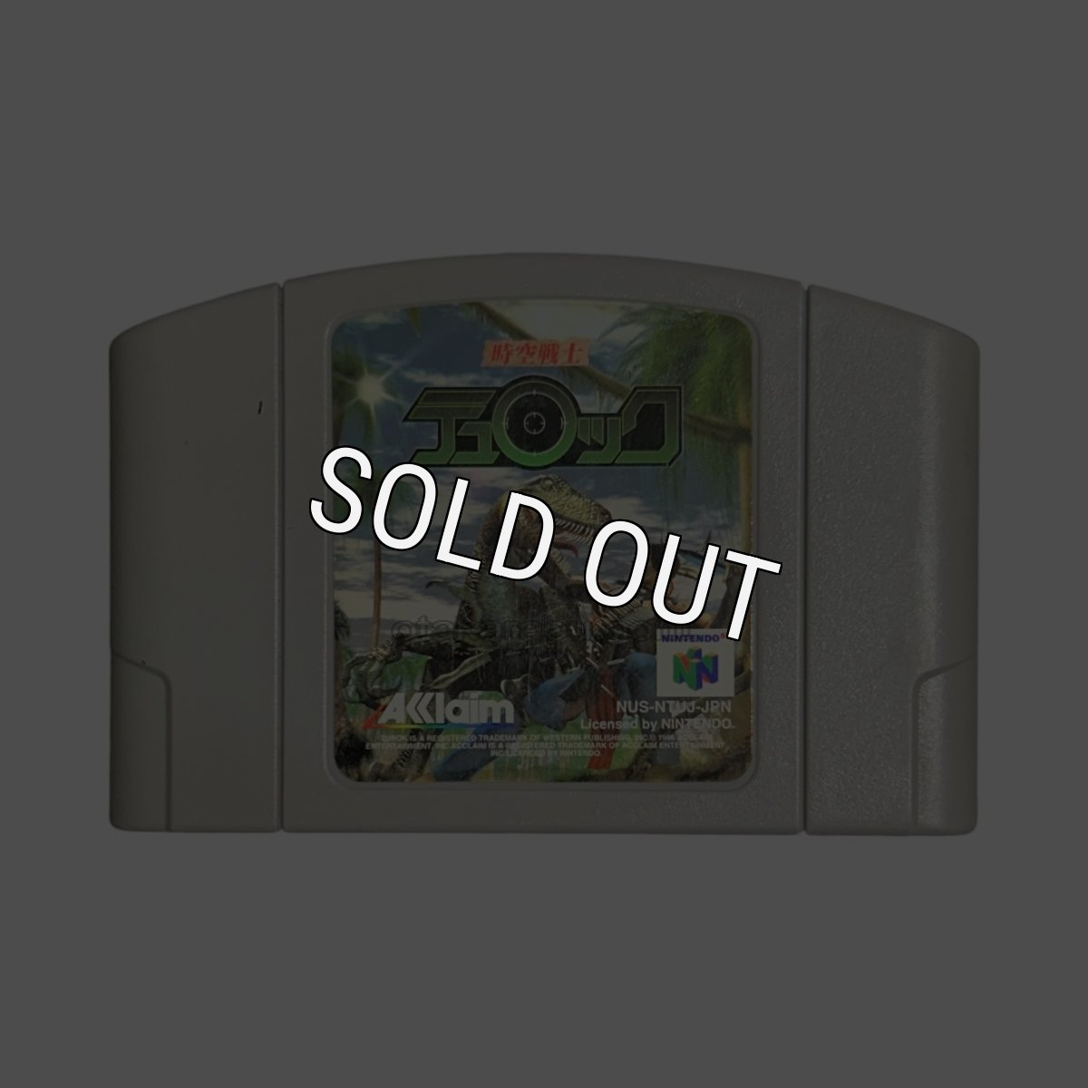 N64ソフト 中古 時空戦士 テュロック