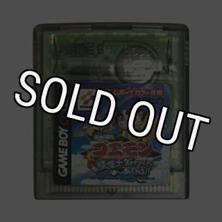 ゲームボーイ - ゲームボーイカラー がんばれゴエモン星空士ダイナマイッツあらわる!! GBC GBC】コナミ ゴエモン 星空士ダイナマイッツあらわる